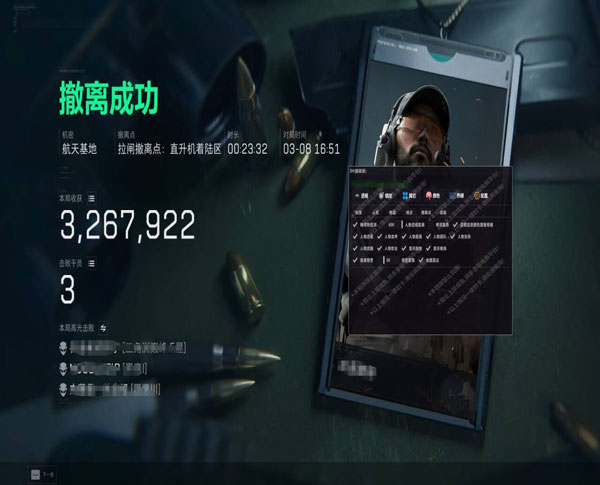 奥丁助手343build211